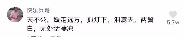 網紅救人離世後其父發聲！透露慫恿跳水的好友已失聯，哽咽求幫助