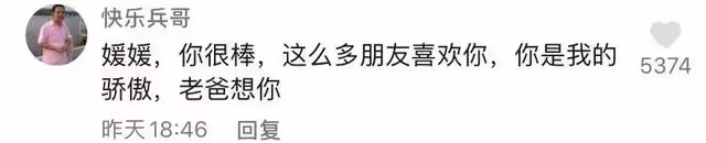 網紅救人離世後其父發聲！透露慫恿跳水的好友已失聯，哽咽求幫助