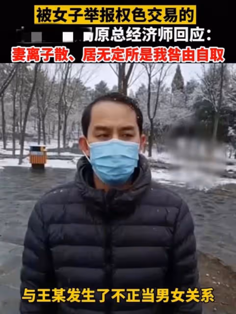 23歲博主留遺書再次跳湖自殺，稱受夠了詆毀，實名舉報高管仍無果