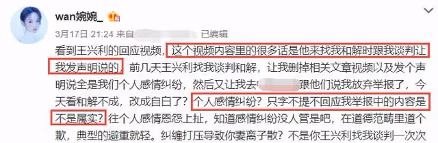 23歲博主留遺書再次跳湖自殺，稱受夠了詆毀，實名舉報高管仍無果
