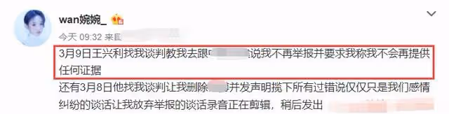 23歲博主留遺書再次跳湖自殺，稱受夠了詆毀，實名舉報高管仍無果