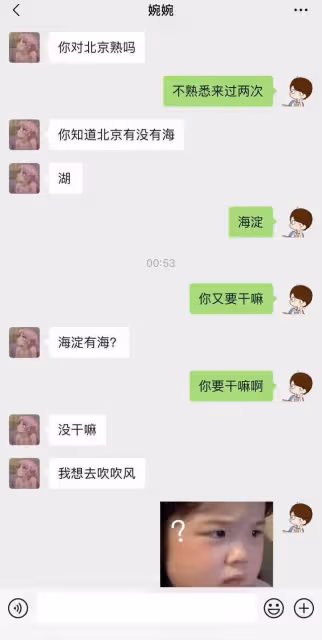 23歲博主留遺書再次跳湖自殺，稱受夠了詆毀，實名舉報高管仍無果