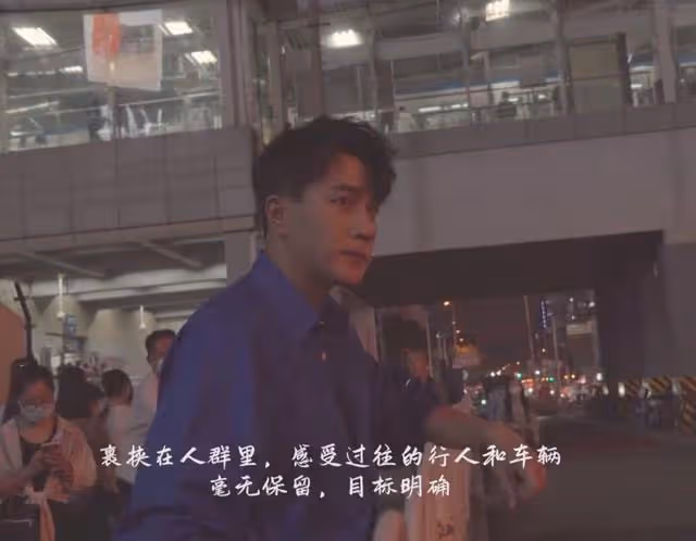 劉愷威低調坐地鐵，與人拼桌態度親切，現身街頭神情落寞眼眶泛紅