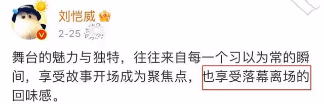 劉愷威低調坐地鐵，與人拼桌態度親切，現身街頭神情落寞眼眶泛紅