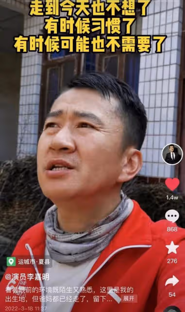 38歲李嘉明回鄉下出生地，破舊髒亂堆滿乾柴，父母已去世物是人非