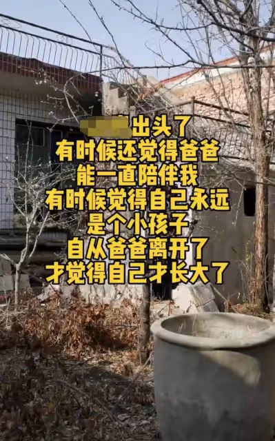 38歲李嘉明回鄉下出生地，破舊髒亂堆滿乾柴，父母已去世物是人非