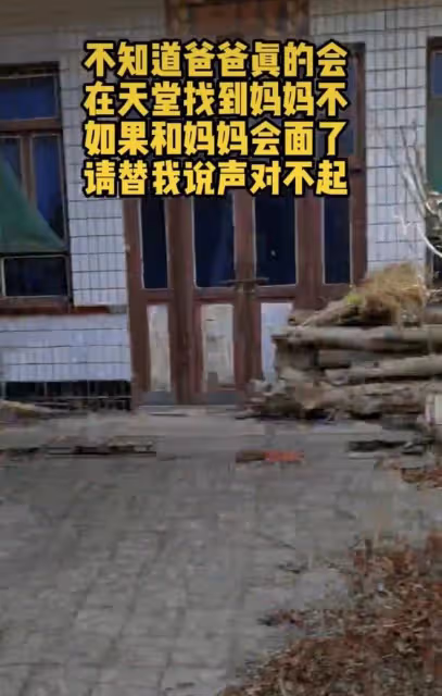 38歲李嘉明回鄉下出生地，破舊髒亂堆滿乾柴，父母已去世物是人非