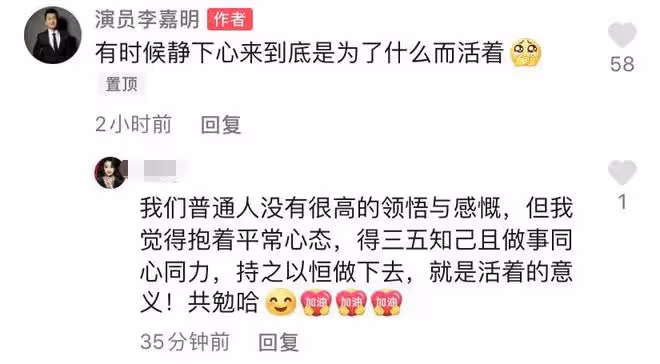 38歲李嘉明回鄉下出生地，破舊髒亂堆滿乾柴，父母已去世物是人非