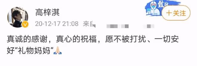 韓星蔡琳罕曬兒子正臉,眉眼像極高梓淇,跨國模範夫妻已離婚一年