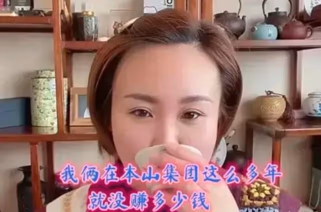 李琳透露本山傳媒薪資,老公想要開直播卻被罵,劉能角色都被換了