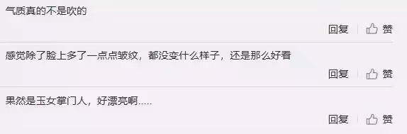 玉女偶像始祖金瑞瑤58歲近況曝光，身材窈窕風韻不減，一家齊做公益，做開明父母支持兒子愛好