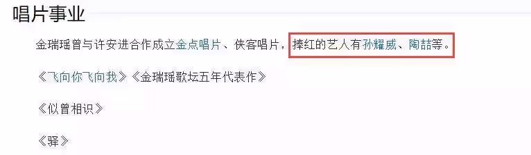 玉女偶像始祖金瑞瑤58歲近況曝光，身材窈窕風韻不減，一家齊做公益，做開明父母支持兒子愛好