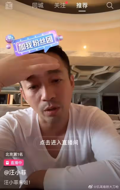 最新亮相超憔悴！汪小菲「遭酸蹭大S熱度」鏡頭前突失控　鬆口談感情「認離婚後病了」：我們沒有錯