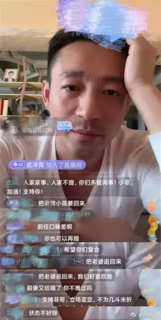 最新亮相超憔悴！汪小菲「遭酸蹭大S熱度」鏡頭前突失控　鬆口談感情「認離婚後病了」：我們沒有錯