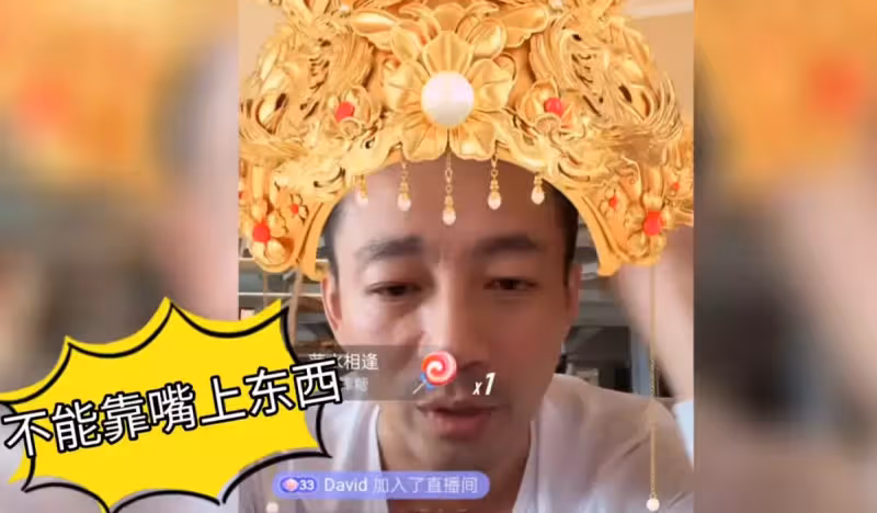 最新亮相超憔悴！汪小菲「遭酸蹭大S熱度」鏡頭前突失控　鬆口談感情「認離婚後病了」：我們沒有錯