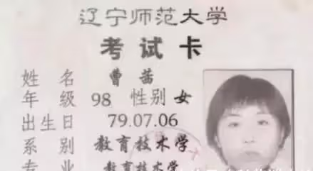 獨生女曹茜,父母借錢供出國,她卻失聯17年,父母去世也不願回來