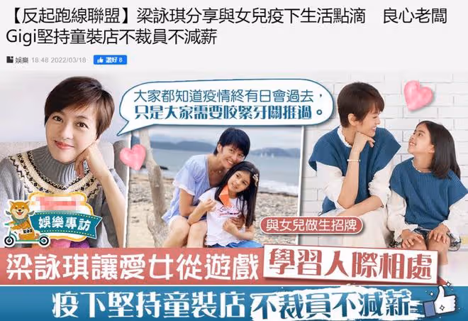 梁詠琪與洋老公開店賣童裝,7歲混血女兒當模特,五官精緻眼睛大