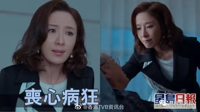 楊怡最新港劇獲盛讚!再度大秀視後級演技