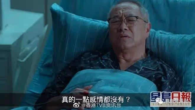 楊怡最新港劇獲盛讚!再度大秀視後級演技