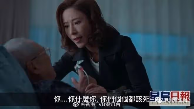 楊怡最新港劇獲盛讚!再度大秀視後級演技