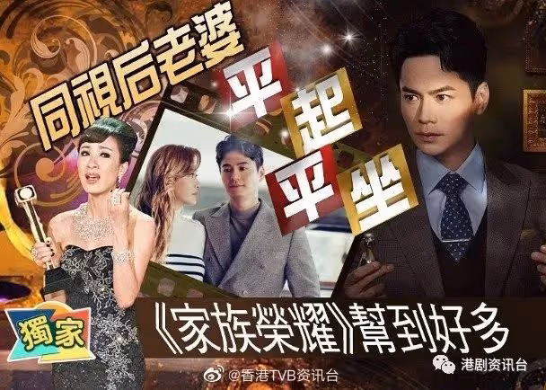 楊怡最新港劇獲盛讚!再度大秀視後級演技