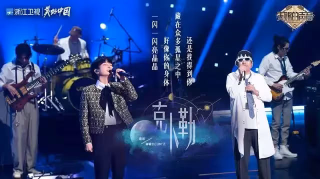周深說出了觀眾最想說的話,《天賜的聲音》終於被「打臉」了