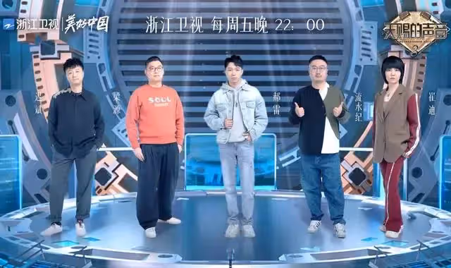 周深說出了觀眾最想說的話,《天賜的聲音》終於被「打臉」了