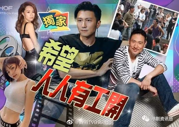 齊撐港產片!張學友「出山」伙霆鋒斗戲 力保幕後有工開
