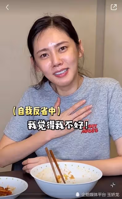 秋瓷炫深夜吃老公做的拉麵,感動到流淚,淚點是不是太低了點?