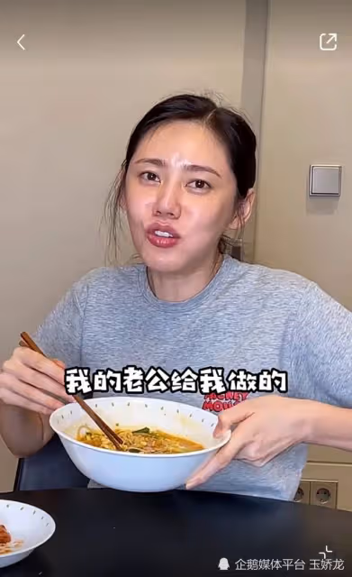 秋瓷炫深夜吃老公做的拉麵,感動到流淚,淚點是不是太低了點?