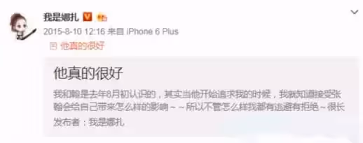 別以為張翰徒有「霸總」虛名,看完他身家和資產,才知他擔得起