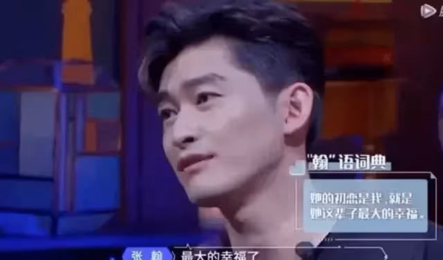 別以為張翰徒有「霸總」虛名,看完他身家和資產,才知他擔得起