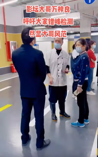 萬梓良曬居家隔離視訊,獨自一人房間內狂扭,行為引爭議狀態成謎