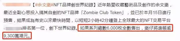 余文樂曬親子照!兩個寶寶太可愛,近千萬豪車引熱議,靠自創品牌獲利超3.36億