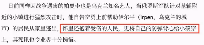 67歲烏克蘭國寶級女星去世！基輔公寓內避災，遭炮火攻擊當場身亡