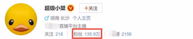網紅直播6萬人在線砍價，砍到小數點後6位數仍失敗，網友直呼詐騙