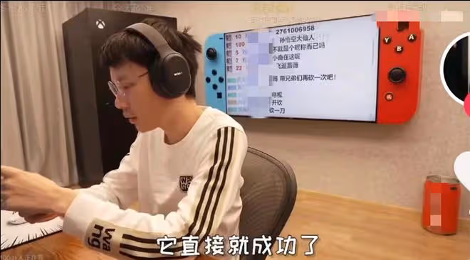 網紅直播6萬人在線砍價，砍到小數點後6位數仍失敗，網友直呼詐騙