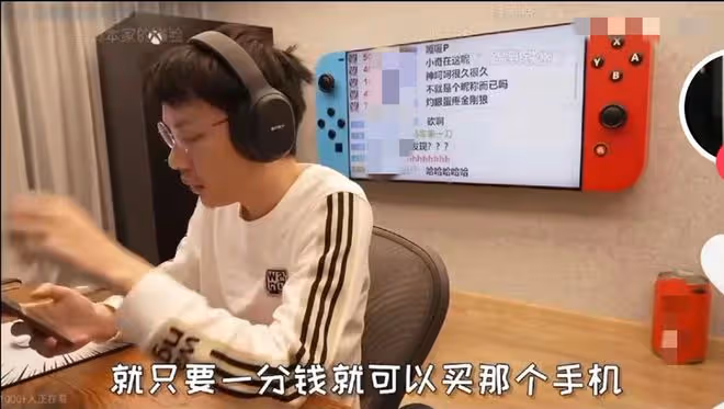網紅直播6萬人在線砍價，砍到小數點後6位數仍失敗，網友直呼詐騙