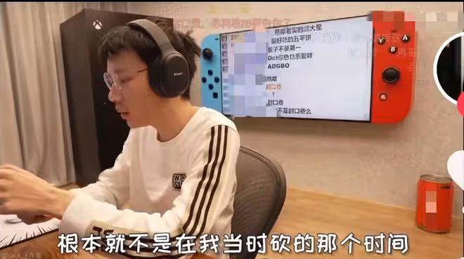 網紅直播6萬人在線砍價，砍到小數點後6位數仍失敗，網友直呼詐騙