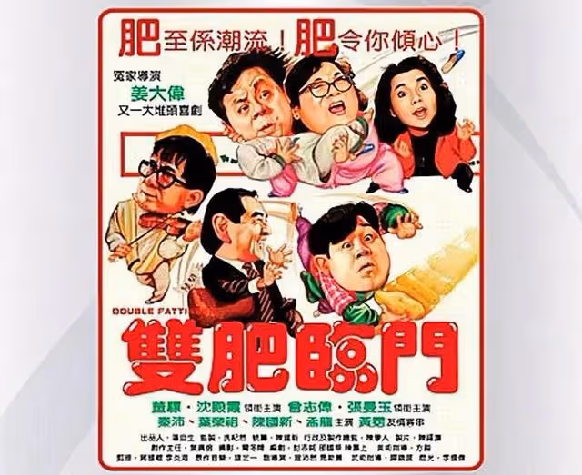 突傳死訊！香港知名藝人因病離世，多年前患舌癌切除部分舌頭保命