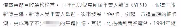 64歲知名主持人去世！患舌癌切除大部分舌頭，一身病痛飽受折磨