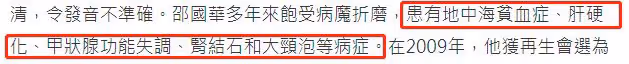 64歲知名主持人去世！患舌癌切除大部分舌頭，一身病痛飽受折磨