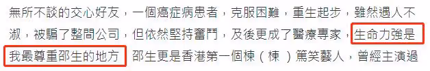 64歲知名主持人去世！患舌癌切除大部分舌頭，一身病痛飽受折磨
