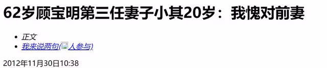 71歲戲骨顧寶明突然去世!3年前傳患帕金森,金士傑直呼不敢相信
