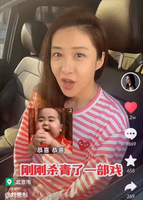 蕭十一郎劇組隔20年重聚!連城瑾變化大認不出,小泥鰍退圈後發福