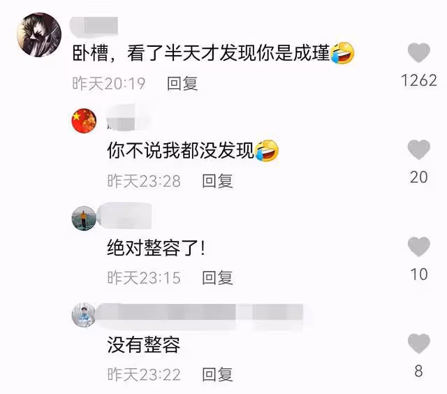 蕭十一郎劇組隔20年重聚!連城瑾變化大認不出,小泥鰍退圈後發福