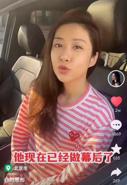 蕭十一郎劇組隔20年重聚!連城瑾變化大認不出,小泥鰍退圈後發福