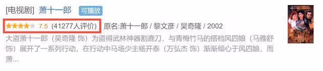 蕭十一郎劇組隔20年重聚!連城瑾變化大認不出,小泥鰍退圈後發福