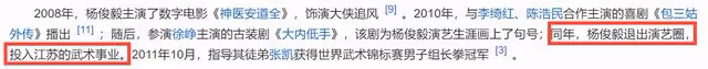 蕭十一郎劇組隔20年重聚!連城瑾變化大認不出,小泥鰍退圈後發福