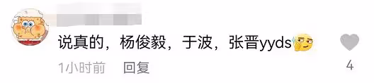 蕭十一郎劇組隔20年重聚!連城瑾變化大認不出,小泥鰍退圈後發福